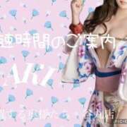 ヒメ日記 2025/06/27 18:51 投稿 あき 夜這専門発情する奥様たち 谷九店