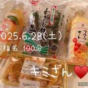 ヒメ日記 2025/06/29 08:51 投稿 あき 夜這専門発情する奥様たち 谷九店