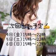 ヒメ日記 2025/07/03 15:31 投稿 あき 夜這専門発情する奥様たち 谷九店