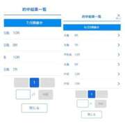 ヒメ日記 2025/07/05 17:01 投稿 あき 夜這専門発情する奥様たち 谷九店