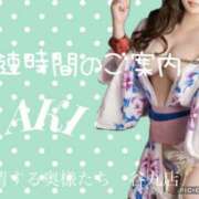 ヒメ日記 2025/07/10 16:51 投稿 あき 夜這専門発情する奥様たち 谷九店