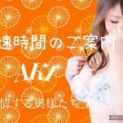 ヒメ日記 2025/07/13 16:02 投稿 あき 夜這専門発情する奥様たち 谷九店