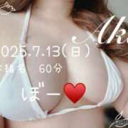 ヒメ日記 2025/07/14 13:11 投稿 あき 夜這専門発情する奥様たち 谷九店