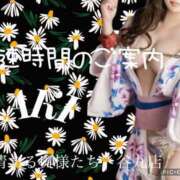 ヒメ日記 2025/07/15 14:01 投稿 あき 夜這専門発情する奥様たち 谷九店