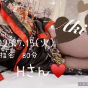 ヒメ日記 2025/07/16 13:51 投稿 あき 夜這専門発情する奥様たち 谷九店