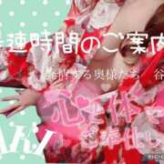 ヒメ日記 2025/07/16 18:51 投稿 あき 夜這専門発情する奥様たち 谷九店