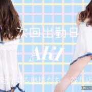 ヒメ日記 2025/07/18 16:21 投稿 あき 夜這専門発情する奥様たち 谷九店