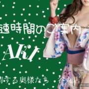 ヒメ日記 2025/07/20 13:31 投稿 あき 夜這専門発情する奥様たち 谷九店