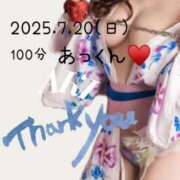 ヒメ日記 2025/07/21 15:58 投稿 あき 夜這専門発情する奥様たち 谷九店