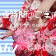 ヒメ日記 2025/07/26 13:02 投稿 あき 夜這専門発情する奥様たち 谷九店