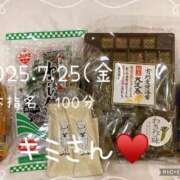 ヒメ日記 2025/07/27 12:03 投稿 あき 夜這専門発情する奥様たち 谷九店