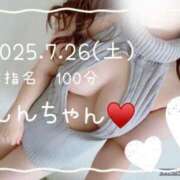 ヒメ日記 2025/07/27 12:41 投稿 あき 夜這専門発情する奥様たち 谷九店