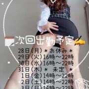 ヒメ日記 2025/07/27 13:21 投稿 あき 夜這専門発情する奥様たち 谷九店