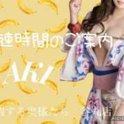 ヒメ日記 2025/07/29 18:21 投稿 あき 夜這専門発情する奥様たち 谷九店