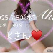 ヒメ日記 2025/07/31 11:21 投稿 あき 夜這専門発情する奥様たち 谷九店