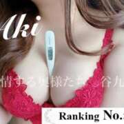 ヒメ日記 2025/08/01 01:41 投稿 あき 夜這専門発情する奥様たち 谷九店