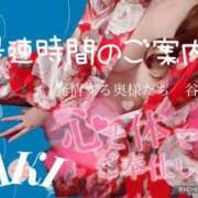 ヒメ日記 2025/08/01 10:41 投稿 あき 夜這専門発情する奥様たち 谷九店