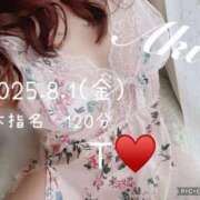 ヒメ日記 2025/08/02 08:02 投稿 あき 夜這専門発情する奥様たち 谷九店