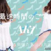 ヒメ日記 2025/08/02 12:51 投稿 あき 夜這専門発情する奥様たち 谷九店