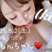 ヒメ日記 2025/08/03 10:02 投稿 あき 夜這専門発情する奥様たち 谷九店