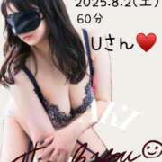 ヒメ日記 2025/08/03 10:28 投稿 あき 夜這専門発情する奥様たち 谷九店