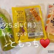 ヒメ日記 2025/08/06 00:21 投稿 あき 夜這専門発情する奥様たち 谷九店