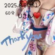 ヒメ日記 2025/08/07 09:01 投稿 あき 夜這専門発情する奥様たち 谷九店