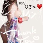 ヒメ日記 2025/08/08 23:31 投稿 あき 夜這専門発情する奥様たち 谷九店