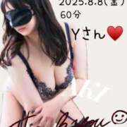 ヒメ日記 2025/08/08 23:46 投稿 あき 夜這専門発情する奥様たち 谷九店