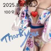 ヒメ日記 2025/08/10 23:41 投稿 あき 夜這専門発情する奥様たち 谷九店