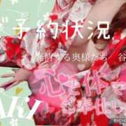 ヒメ日記 2025/08/11 13:51 投稿 あき 夜這専門発情する奥様たち 谷九店