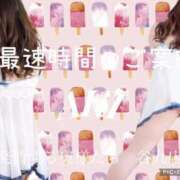 ヒメ日記 2025/08/12 15:21 投稿 あき 夜這専門発情する奥様たち 谷九店