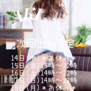 ヒメ日記 2025/08/13 20:51 投稿 あき 夜這専門発情する奥様たち 谷九店