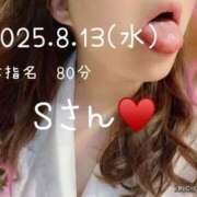 ヒメ日記 2025/08/14 21:51 投稿 あき 夜這専門発情する奥様たち 谷九店