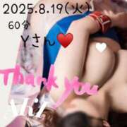 ヒメ日記 2025/08/20 00:35 投稿 あき 夜這専門発情する奥様たち 谷九店