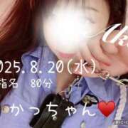 ヒメ日記 2025/08/21 00:11 投稿 あき 夜這専門発情する奥様たち 谷九店