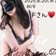 ヒメ日記 2025/08/21 00:31 投稿 あき 夜這専門発情する奥様たち 谷九店