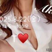 ヒメ日記 2025/08/23 05:51 投稿 あき 夜這専門発情する奥様たち 谷九店