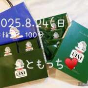 ヒメ日記 2025/08/26 08:46 投稿 あき 夜這専門発情する奥様たち 谷九店