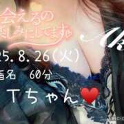 ヒメ日記 2025/08/27 22:00 投稿 あき 夜這専門発情する奥様たち 谷九店