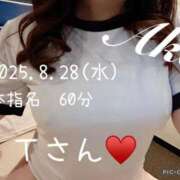 ヒメ日記 2025/08/29 07:31 投稿 あき 夜這専門発情する奥様たち 谷九店