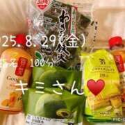 ヒメ日記 2025/08/30 12:03 投稿 あき 夜這専門発情する奥様たち 谷九店