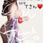 ヒメ日記 2025/08/30 12:21 投稿 あき 夜這専門発情する奥様たち 谷九店