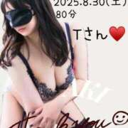 ヒメ日記 2025/08/31 13:41 投稿 あき 夜這専門発情する奥様たち 谷九店