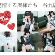 ヒメ日記 2025/09/03 18:33 投稿 あき 夜這専門発情する奥様たち 谷九店