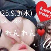 ヒメ日記 2025/09/04 00:21 投稿 あき 夜這専門発情する奥様たち 谷九店