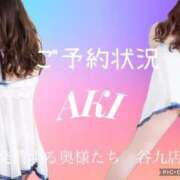 ヒメ日記 2025/09/06 09:51 投稿 あき 夜這専門発情する奥様たち 谷九店