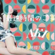 ヒメ日記 2025/09/12 13:21 投稿 あき 夜這専門発情する奥様たち 谷九店