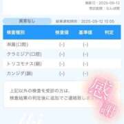 ヒメ日記 2025/09/12 20:51 投稿 あき 夜這専門発情する奥様たち 谷九店