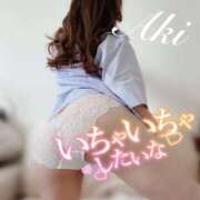 ヒメ日記 2025/09/18 12:41 投稿 あき 夜這専門発情する奥様たち 谷九店